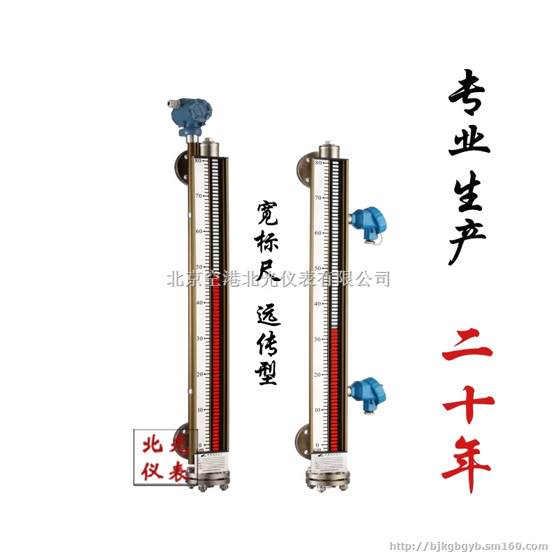 液位计批发