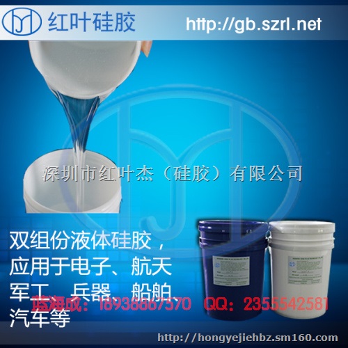 【做假牙用的硅胶口腔取模硅胶】