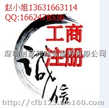 【注册深圳公司注册资本认缴制是指什么】