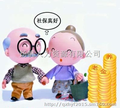 社保代发工资-代发工资代缴社保协议-工资代发