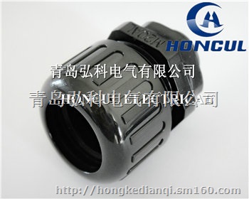 【尼龙防水浪管接头,波浪软管锁头弘科】