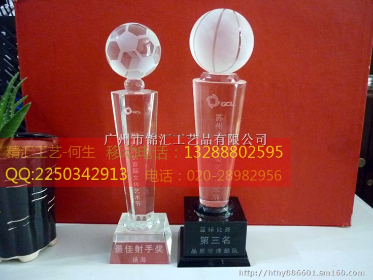 【深圳羽毛球比赛水晶定做,深圳篮球比赛水晶