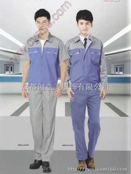 【成都定做工作服医生保安保洁学生美容服装】