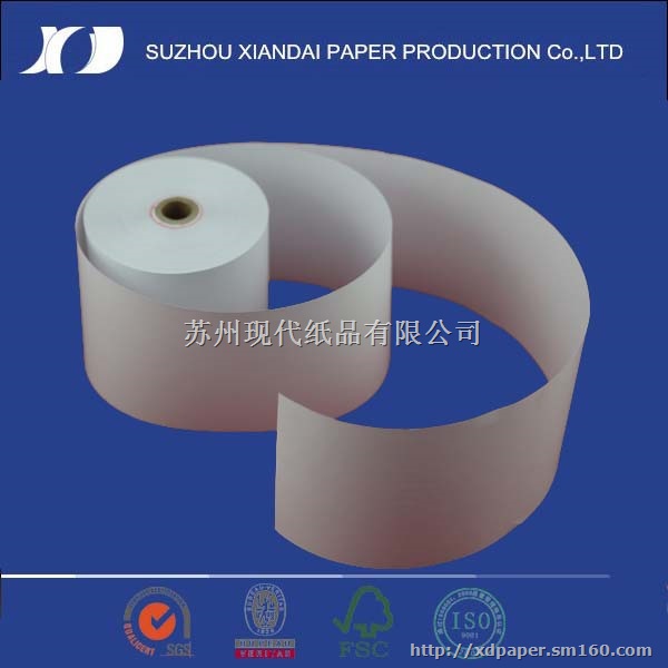 【物流扫描仪用纸 快递扫描用纸 取件扫描用纸