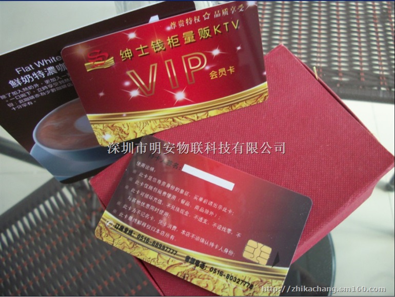 【供应16K容量CPU卡FM1216复旦CPU智能卡