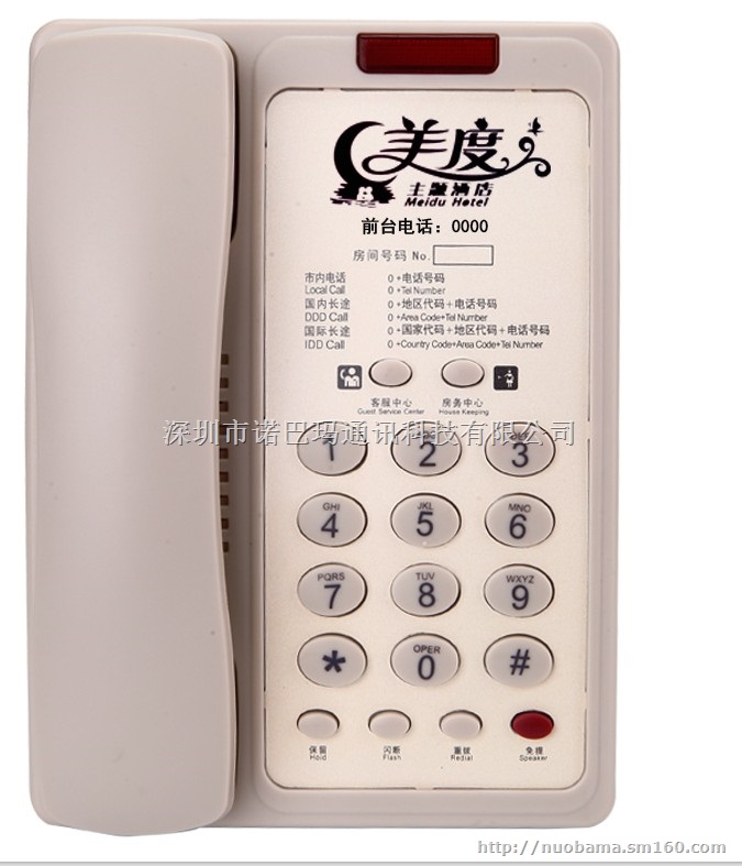 小米5系统设置中开启存储空间和电话权限怎么