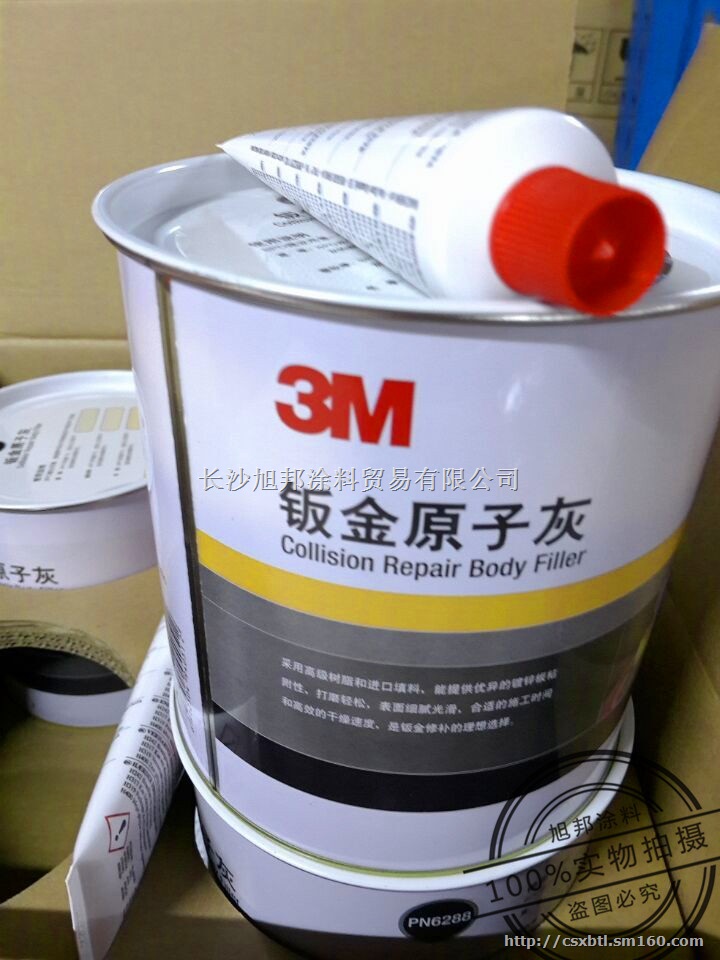 3m汽车钣金灰 3m 6288钣金原子灰 现货批发