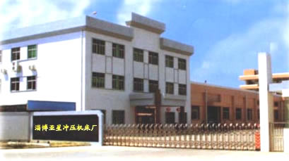 经营范围: 公司专业为轻工、冶金、化工、五金