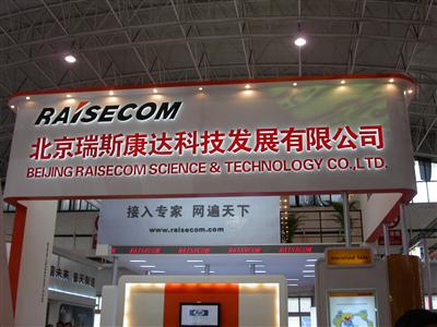 协议转换器、pcm综合业务复用设备、以太网交