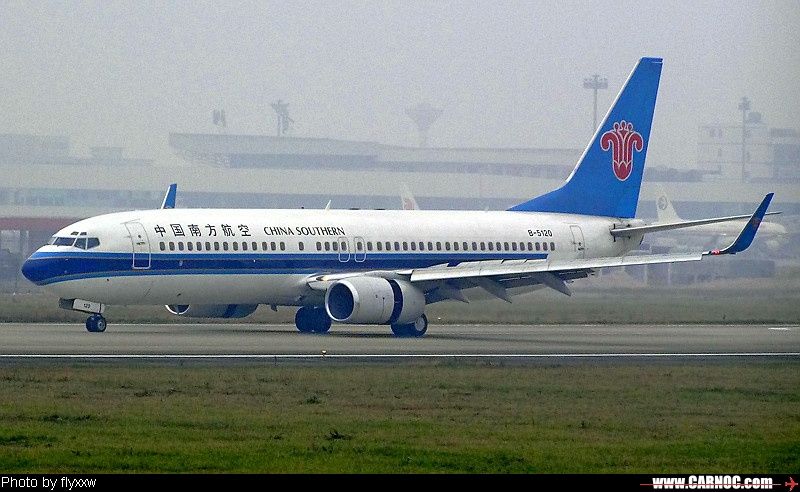 杭州航空货运公司,杭州萧山国际机场物流公司