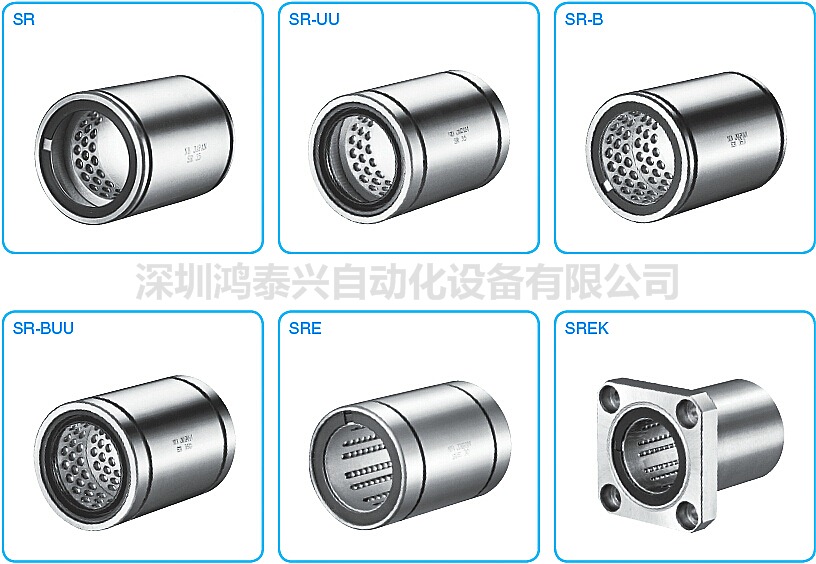 直线旋转轴承组合图.jpg