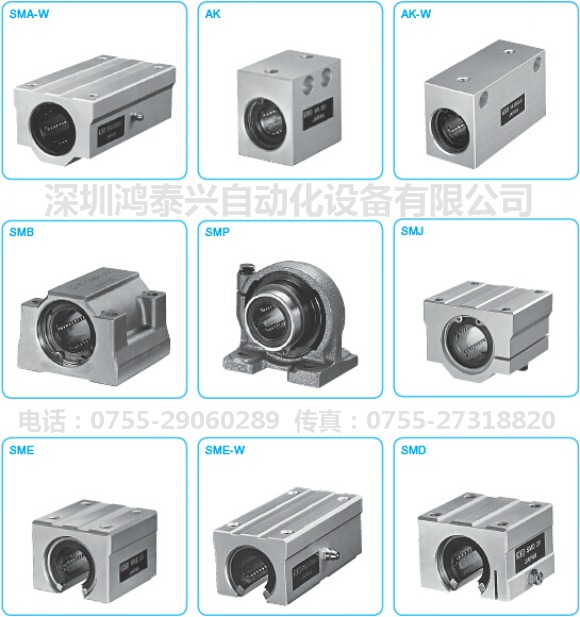 NB直线轴承滑块大全.jpg
