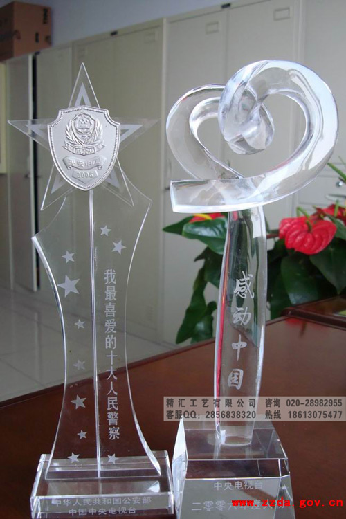 2011110817135669.jpg