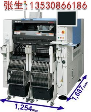 3-雅马哈YS12.JPG