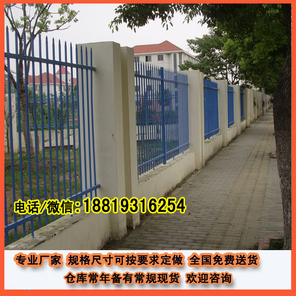珠海金属围栏厂家家用围墙护栏价格喷涂围墙栏包安