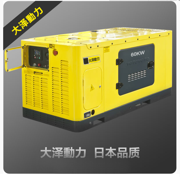 60KW.jpg