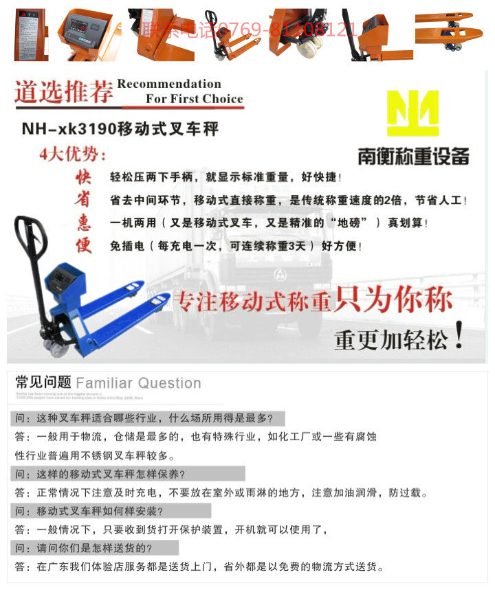 南衡水印_副本.jpg