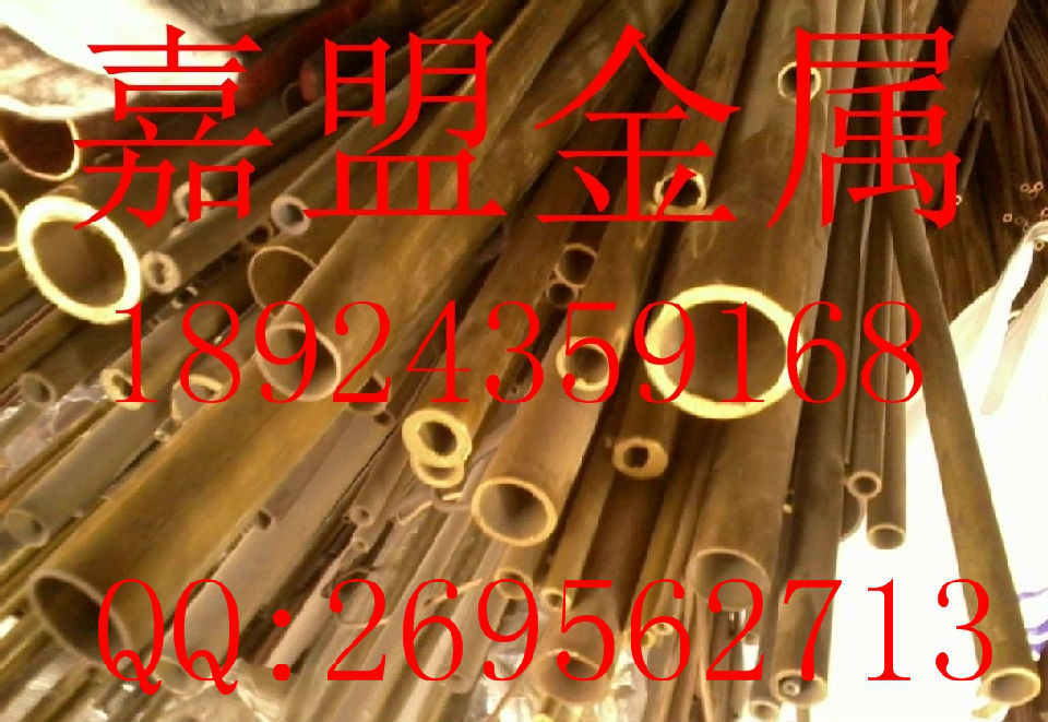H62黄铜管.jpg