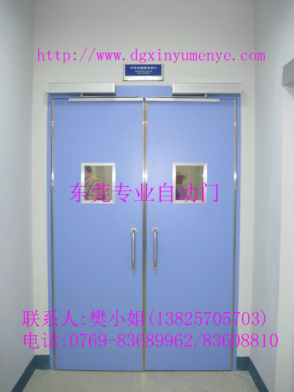 医用气密门.jpg