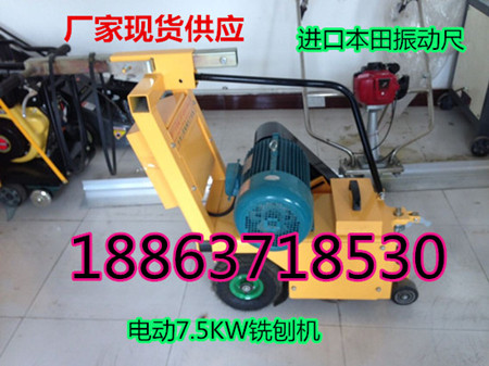 铣刨机22.jpg