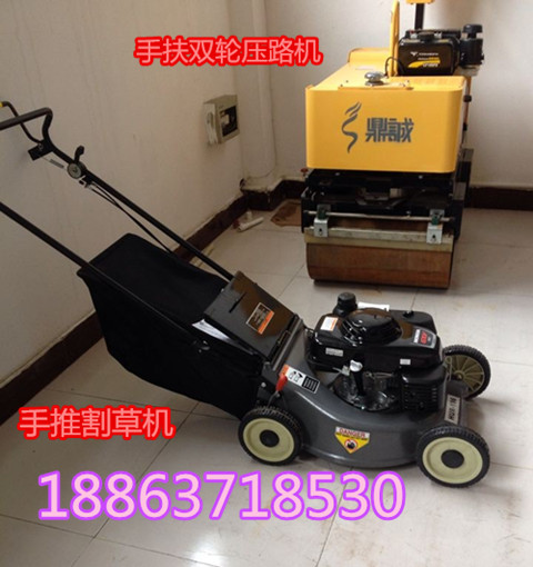 手推割草机3.jpg