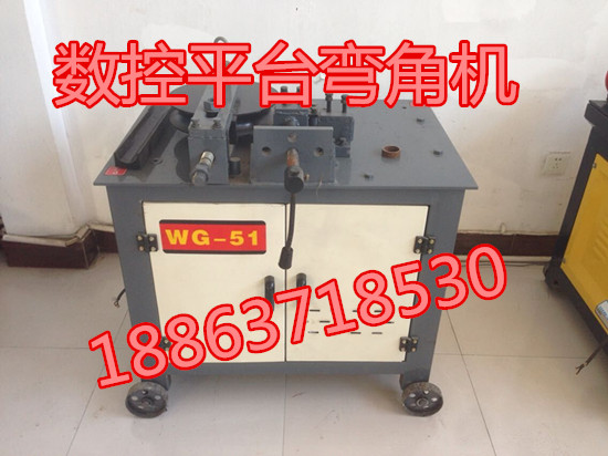 数控弯1