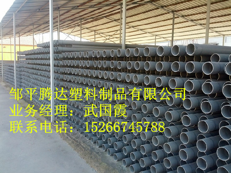 实壁管30.jpg