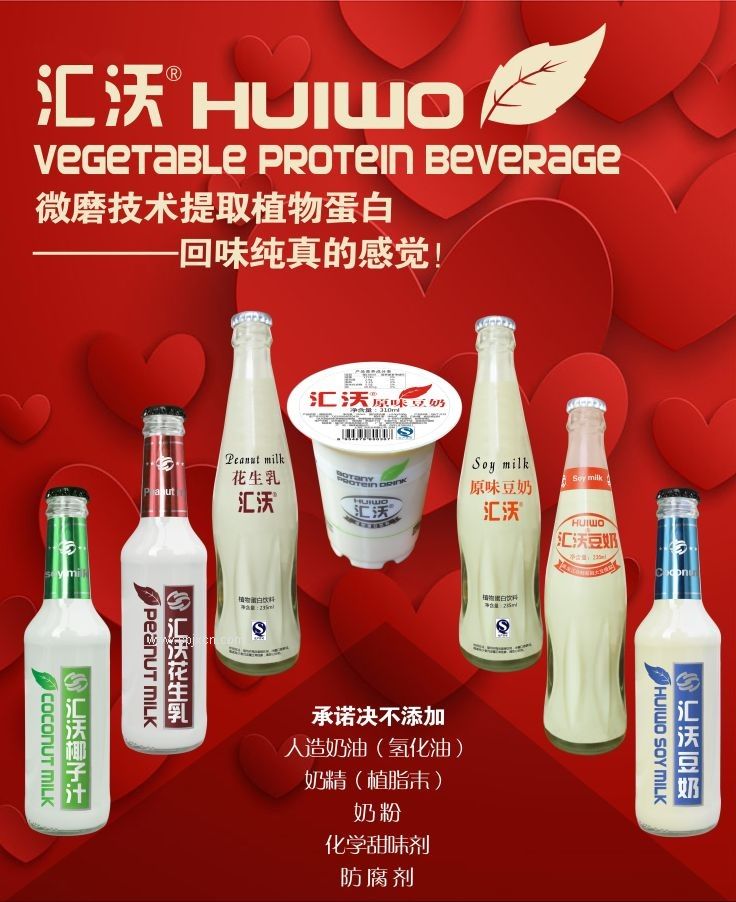 huiwoshiye3-201562993722.jpg