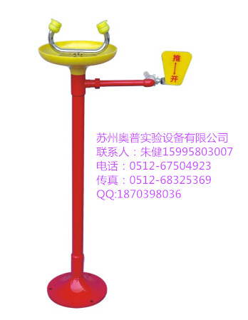 0759镀锌管立式洗眼器_副本.jpg