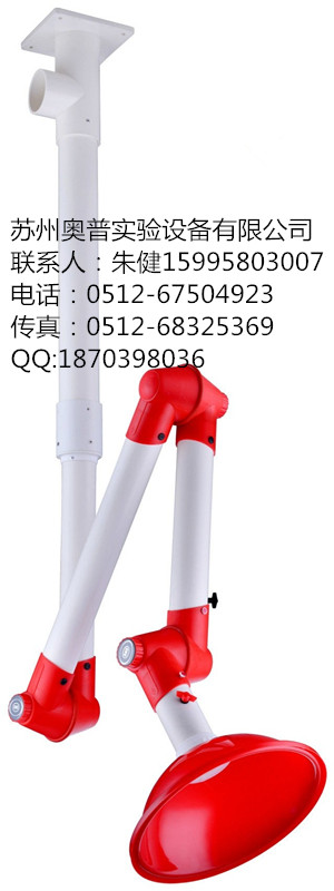 万向排气罩1_副本.jpg