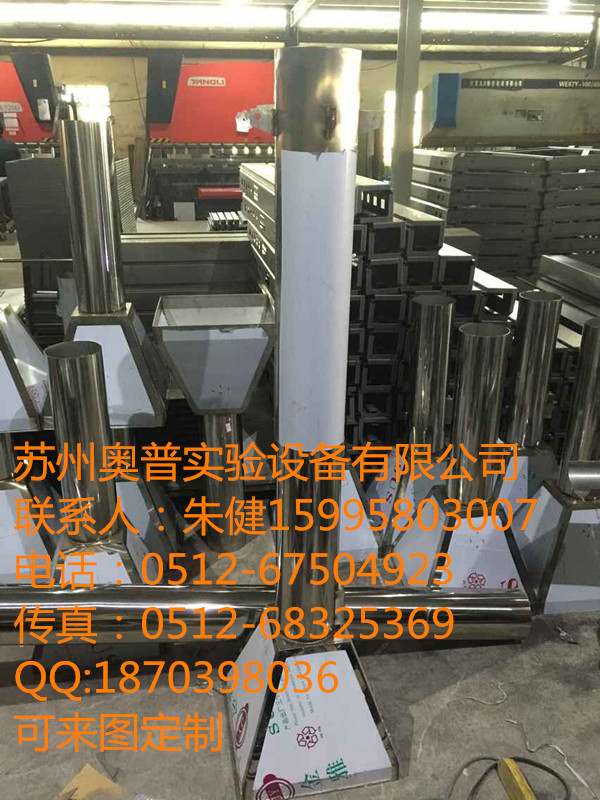 原子吸收罩1.jpg