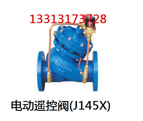 电动遥控阀(J145X).jpg