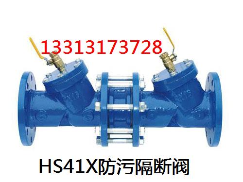 HS41X防污隔断阀.jpg