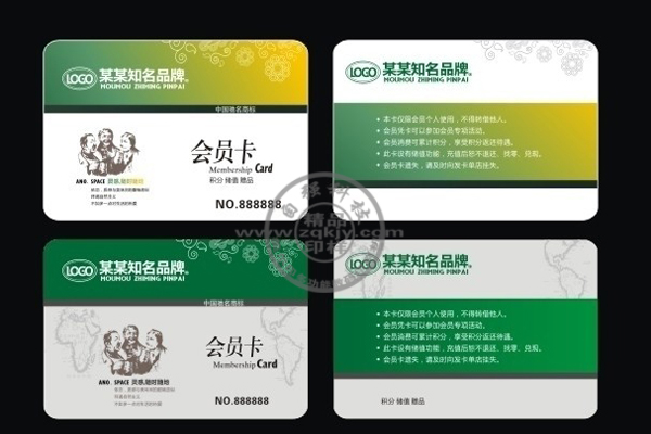 会员卡2.jpg
