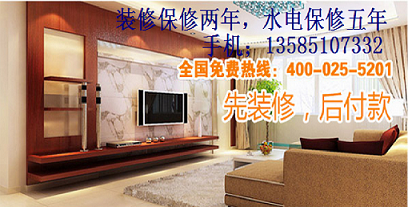 先施工后付款.jpg