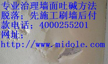 先施工后付款.jpg