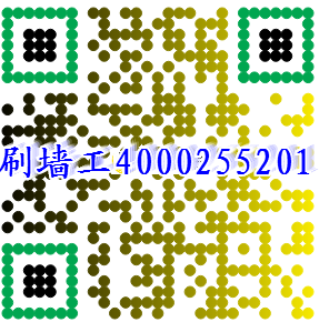 刷墙油漆工.png