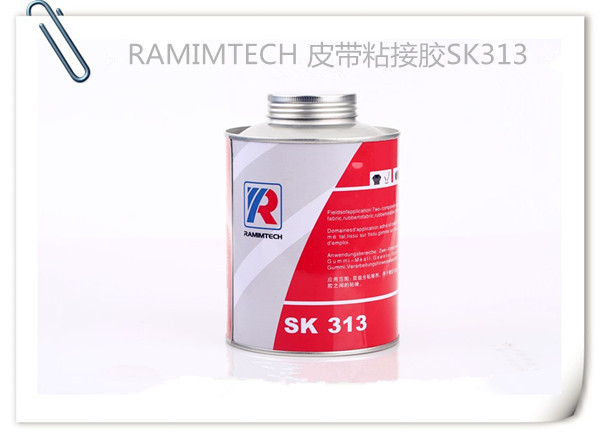 德国进口皮带粘接胶SK313