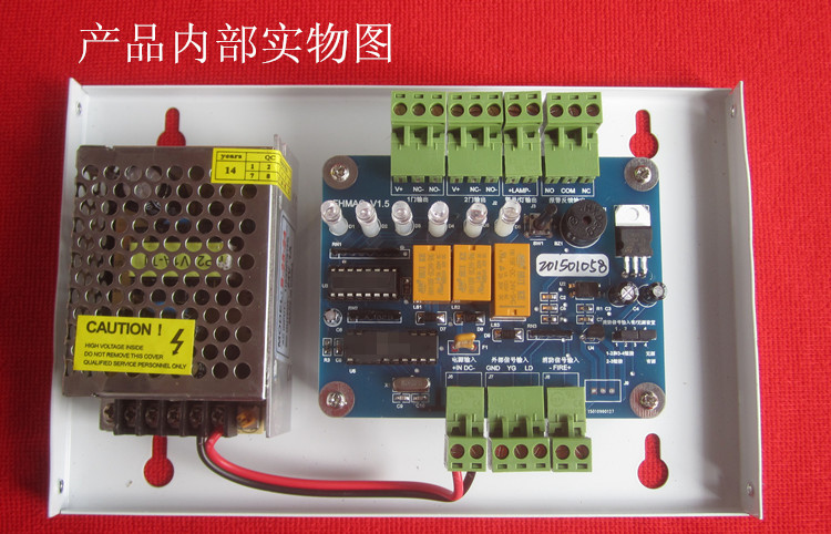 联动型防火门控制器 控制联动闭门器 消防电磁门吸