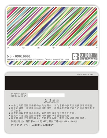 QQ截图20091006093024.jpg