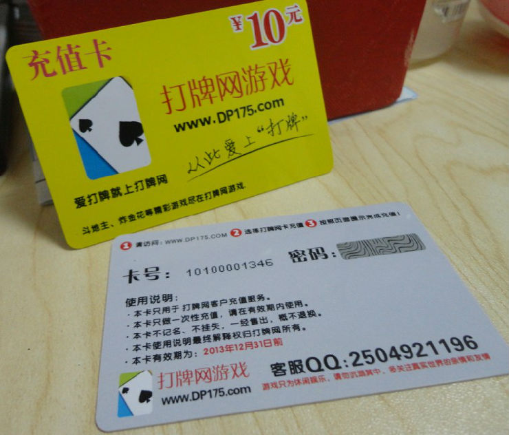 QQ截图20100313142140.jpg