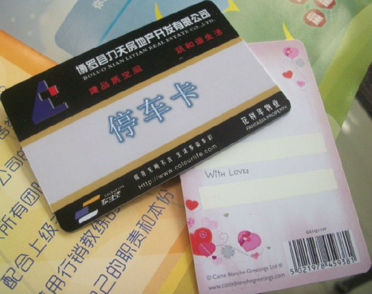 QQ截图20091109142644.jpg