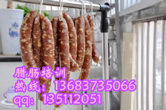 腊肠.jpg