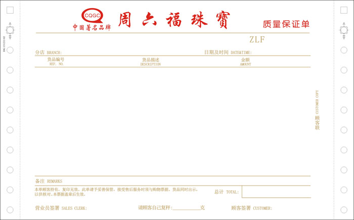 1-141202102135920.jpg