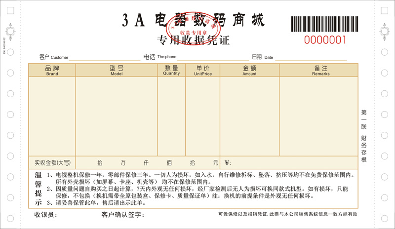 1-141205163S5L0.jpg