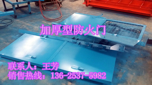 加厚型防火门中图_副本.jpg