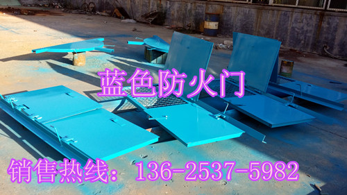 蓝色防火门中图_副本.jpg