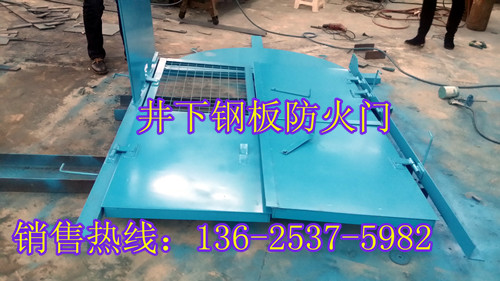 井下钢板防火门中图_副本.jpg