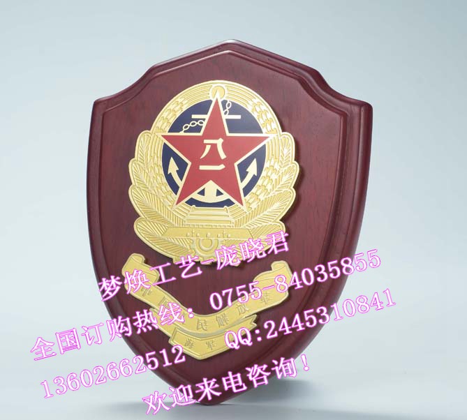 盾形奖牌80元.jpg