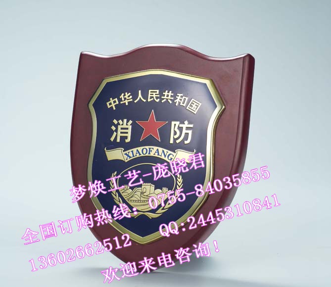 盾牌95元.jpg